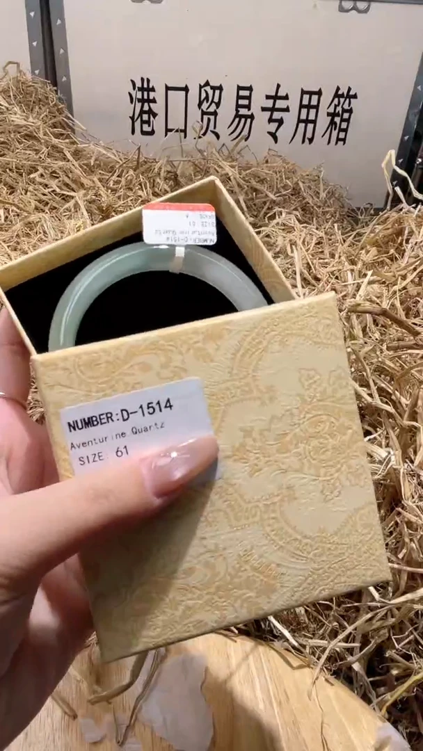 未镶嵌手镯石英质玉D1514HU