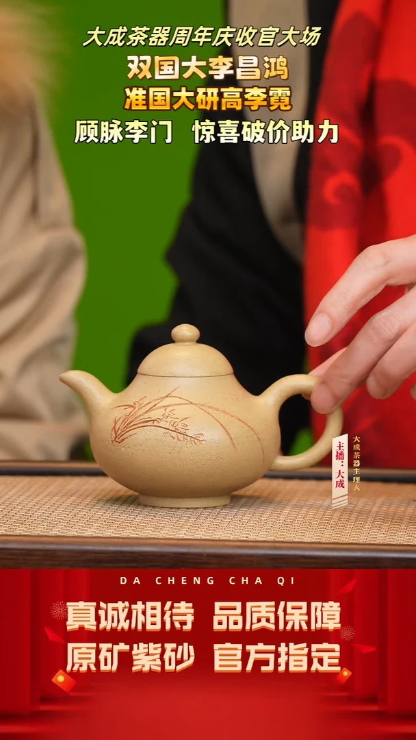 【闪购商品】紫砂茶壶44号李霓 本山墨绿泥 300cc左右