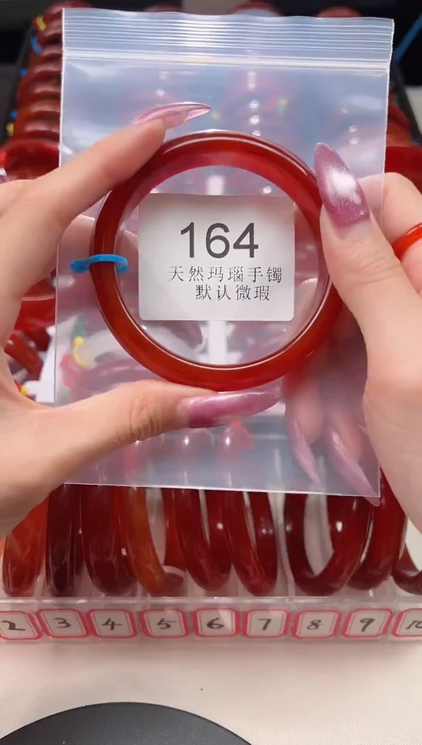 手镯玛瑙/玉髓未镶嵌62圈口*B164