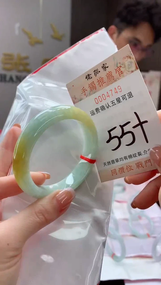 未镶嵌手镯翡翠天然缅甸A货翡翠