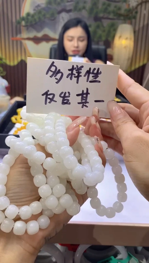 手串未镶嵌和田玉多样性仅发其一8072