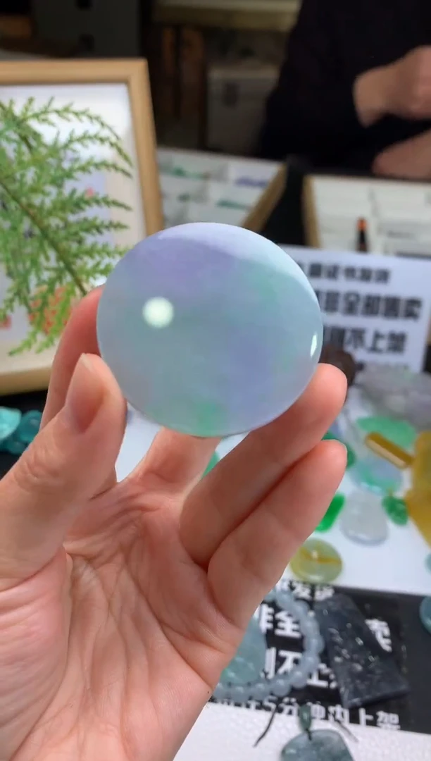 【闪购商品】定制翡翠未镶嵌吊坠-86846