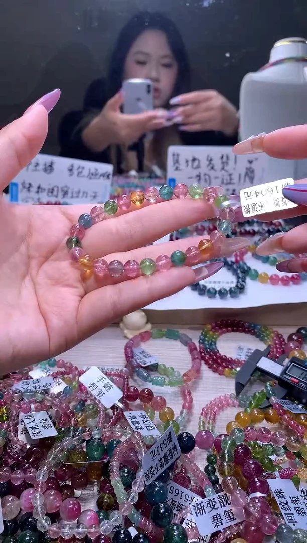 【闪购商品】碧玺手链未镶嵌A95【天然碧玺】