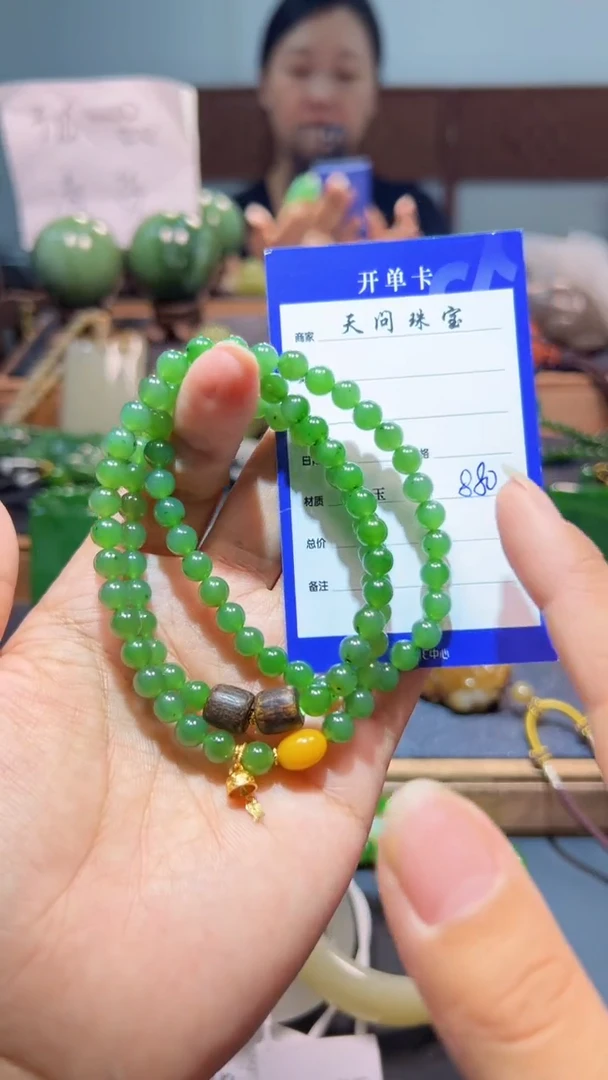 颈饰未镶嵌和田玉（碧玉）1多样性发一