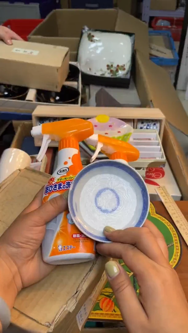 瓷片瓷片满20米包邮一单一付