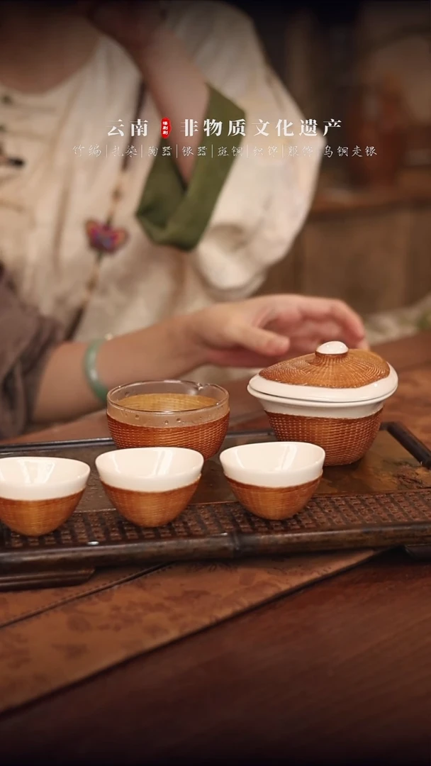 【刷刷云南非遗溯源618】手工竹编包瓷