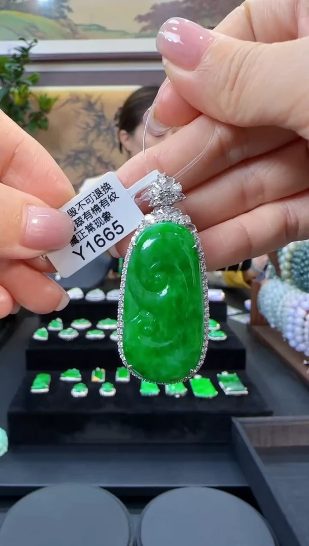 颈饰18K金镶嵌翡翠Y1665如意