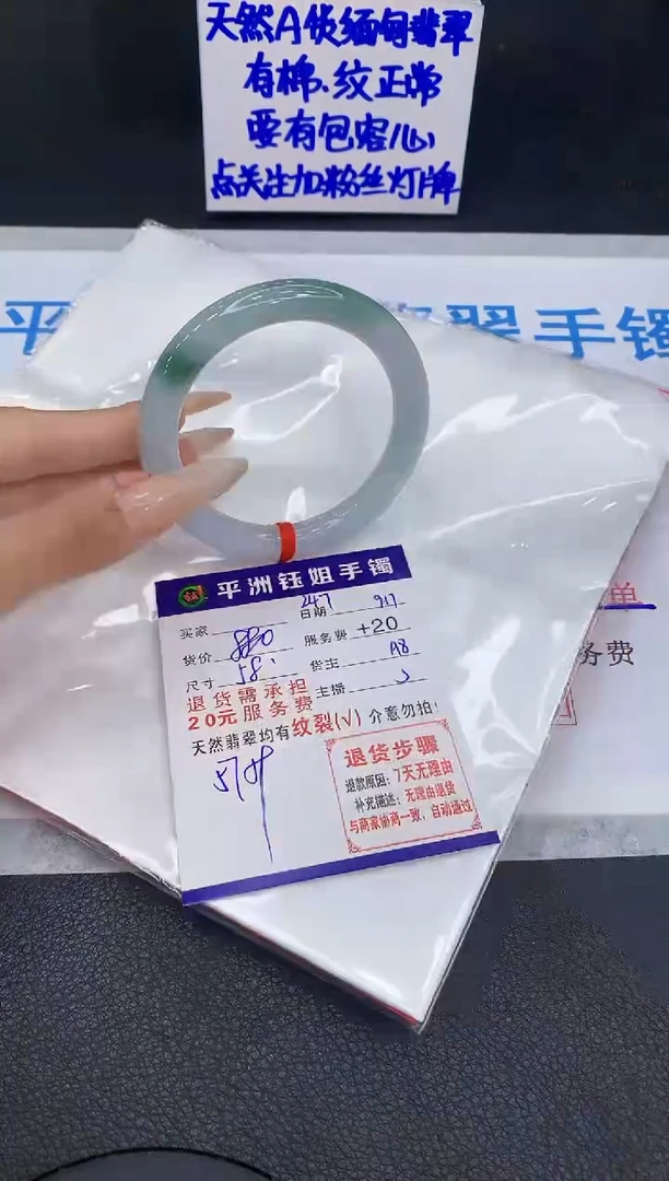 未镶嵌手镯翡翠111111111111111