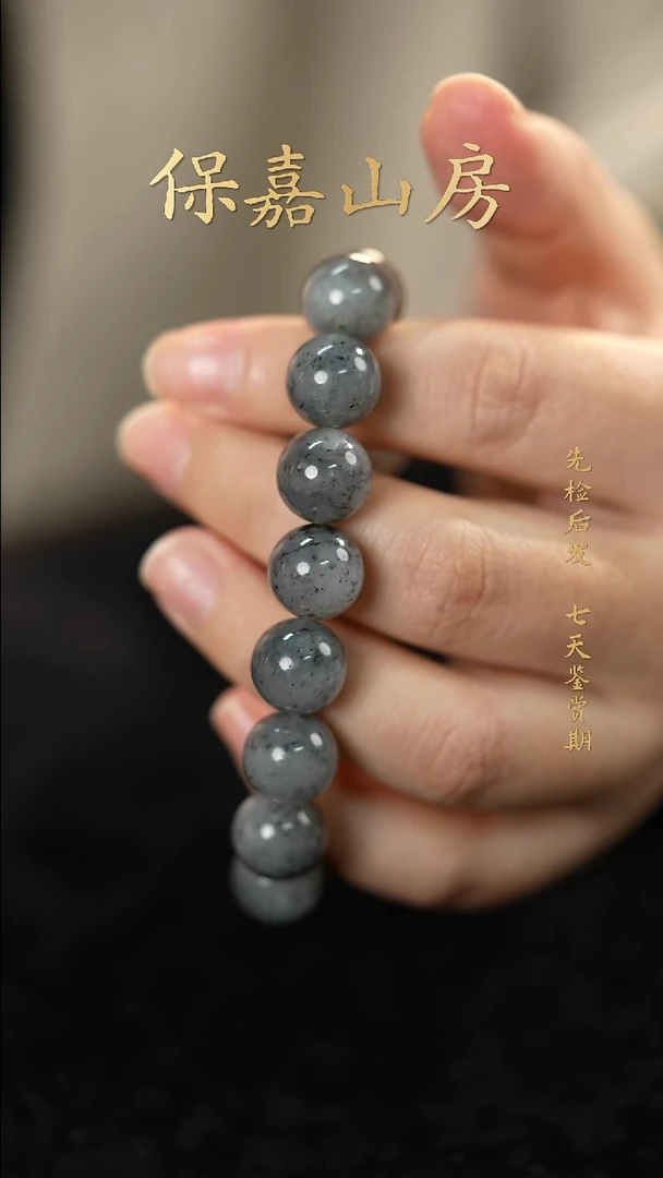 未镶嵌手串和田玉（糖玉）青花手串