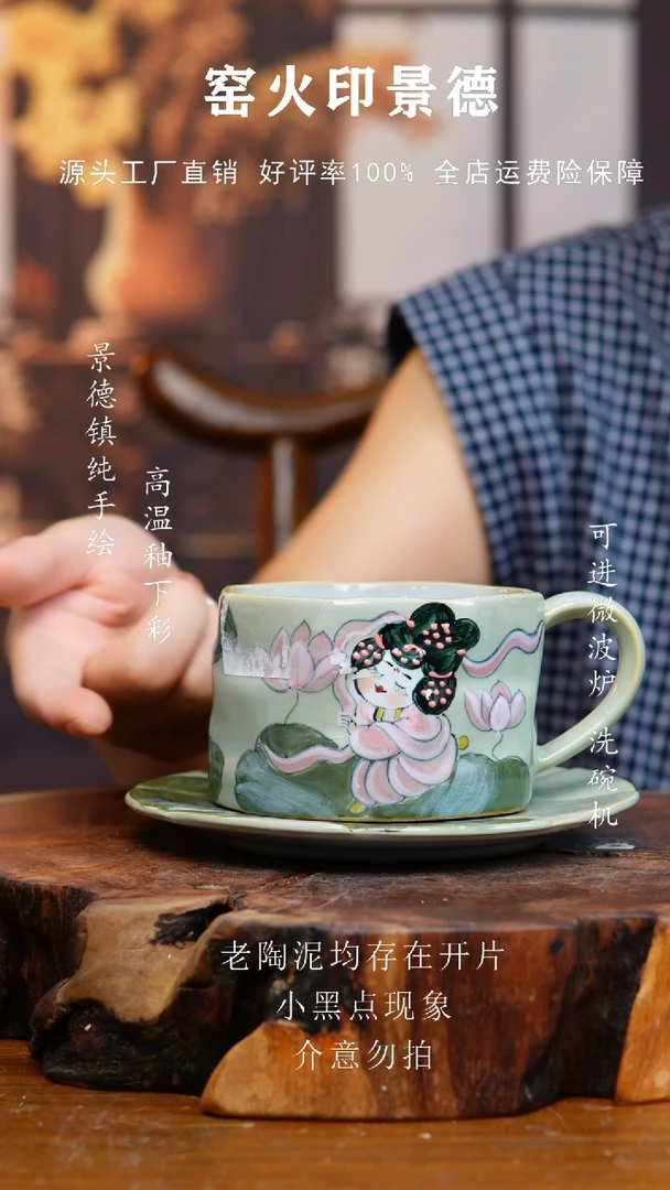 杯子026老陶泥咖啡杯