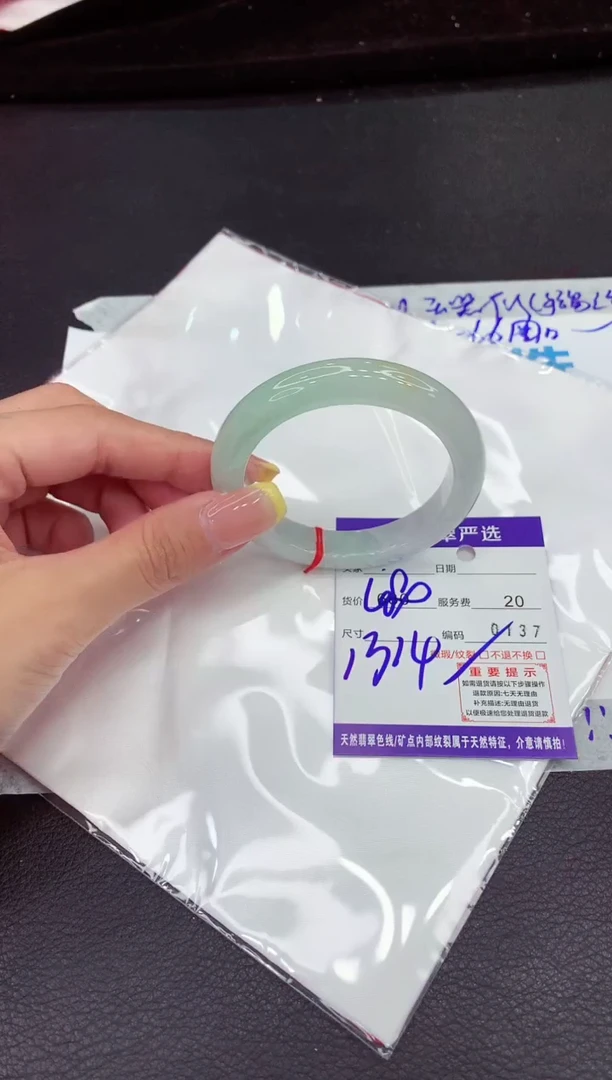 翡翠手镯未镶嵌1111111111111