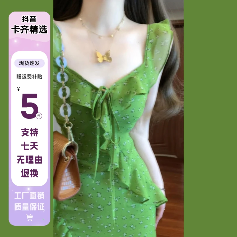 2222绿色碎花v领小飞袖连衣裙子夏季新款法式气质高级包臀长裙