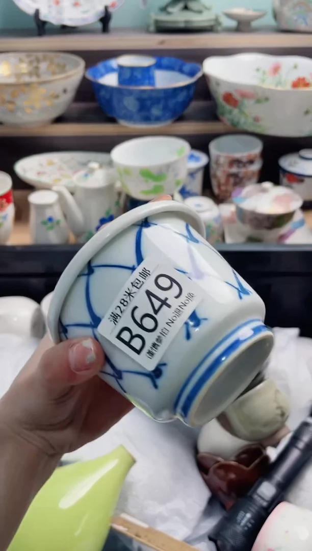 【闪购商品】B649***********