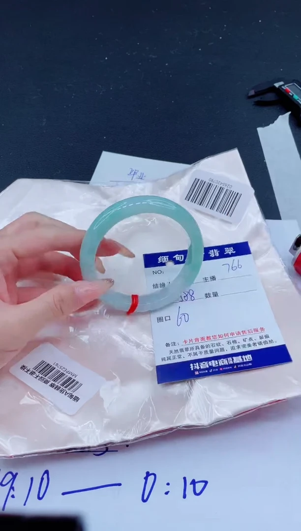 未镶嵌手镯翡翠0