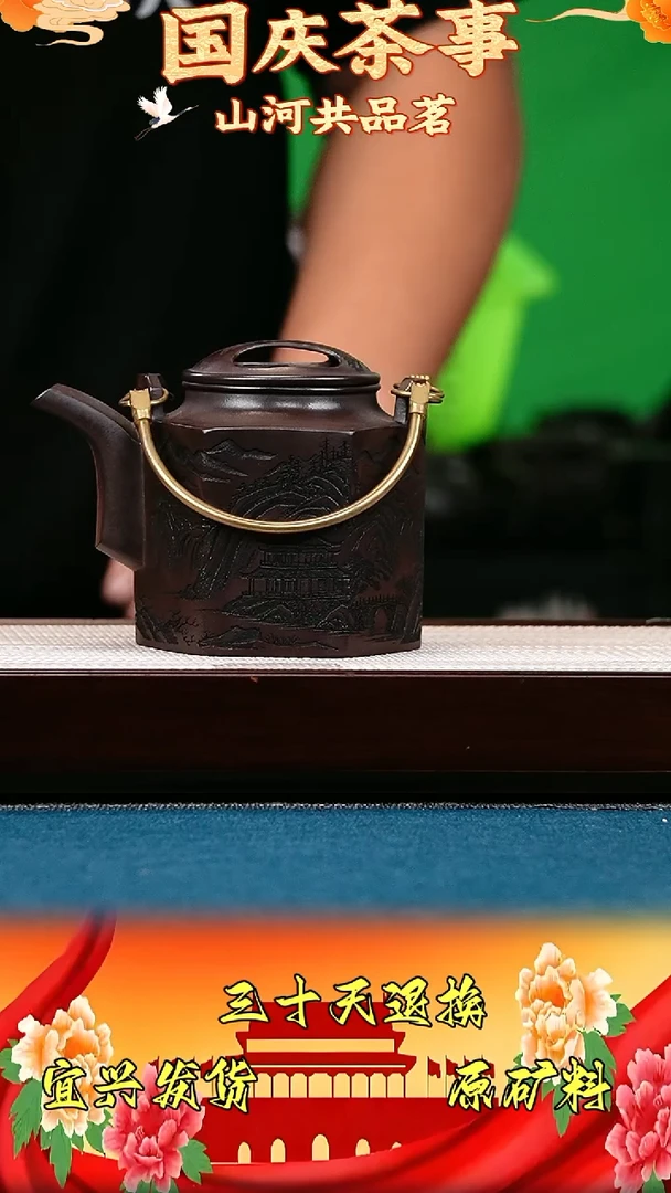 洋桶 天青 山水、