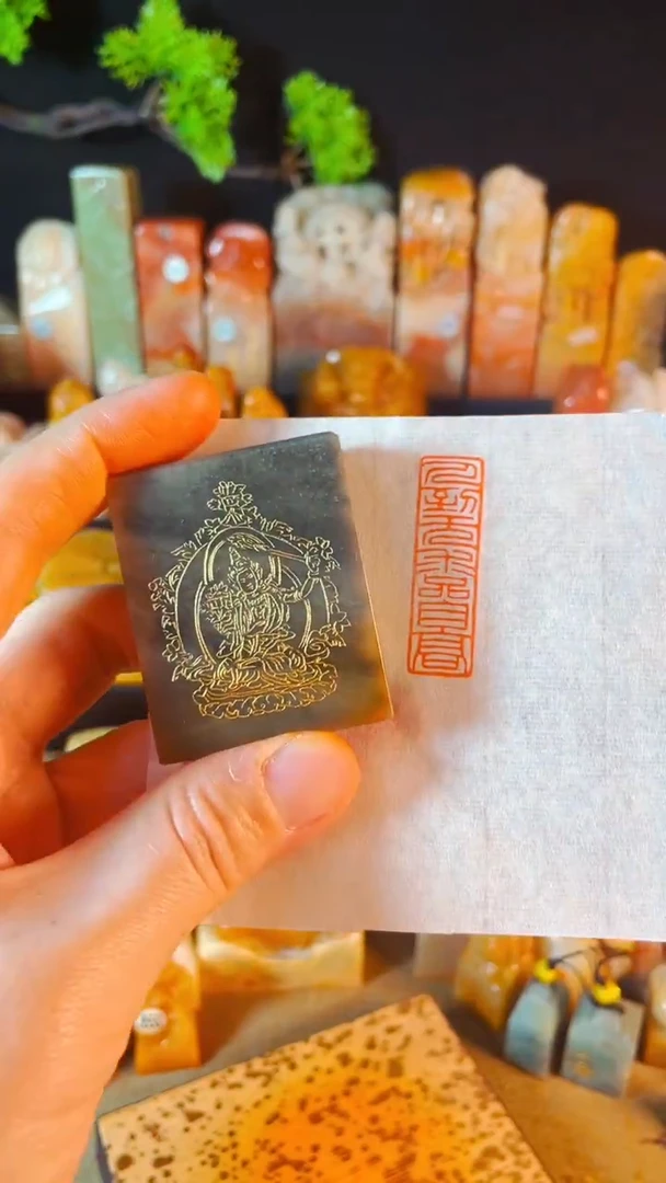 巴林石印石手工篆刻《人到无求品自高》1.2*4
