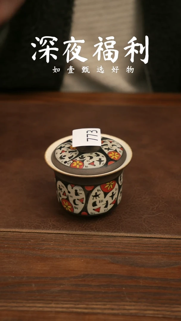 如壹陶艺甄选好物