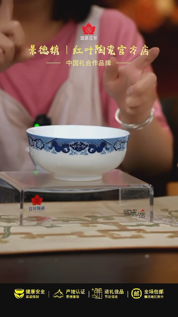 2个微瑕古典园林6英寸面碗