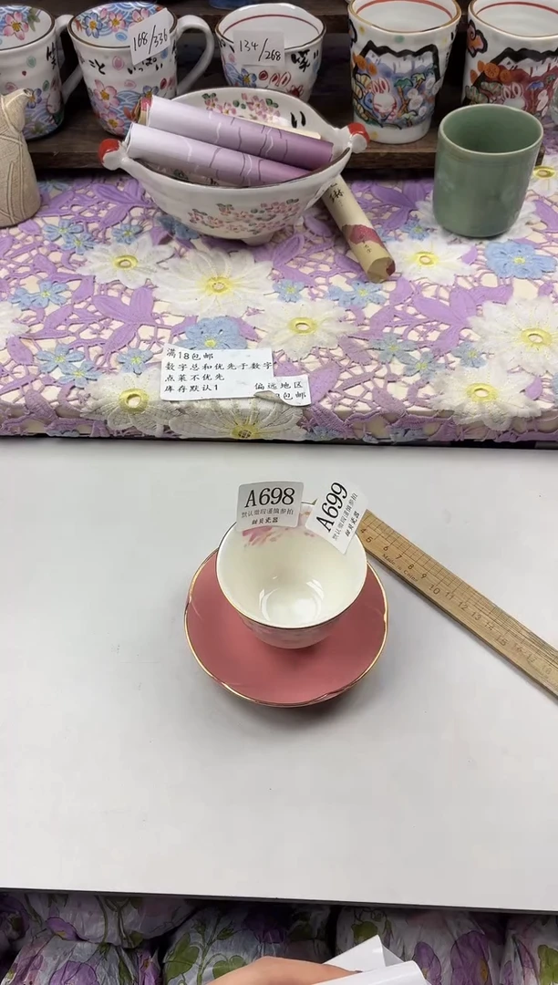 瓷片洋*圈                     A699