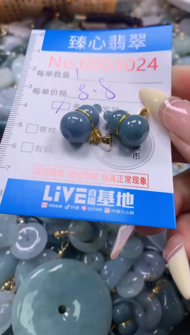 翡翠未镶嵌颈饰多样性发其一3024