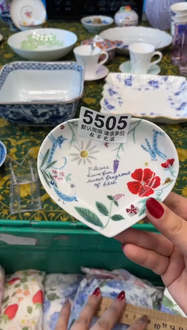 瓷片用****15505默认微瑕