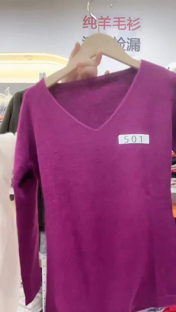 501/羊绒衫80-100斤