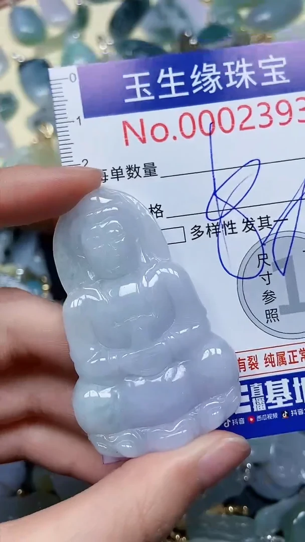 【闪购商品】翡翠颈饰未镶嵌闪购00002393