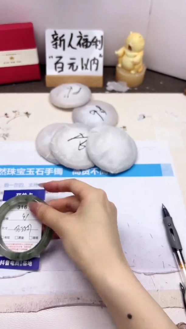 石英质玉手镯未镶嵌316-天山翠-圈口56