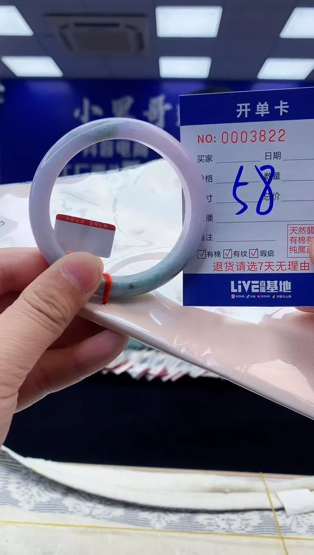 【闪购商品】翡翠手镯未镶嵌翡翠天然A货手镯