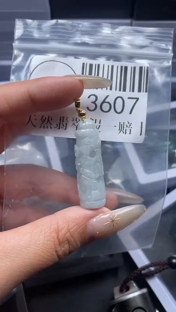 颈饰未镶嵌翡翠3607