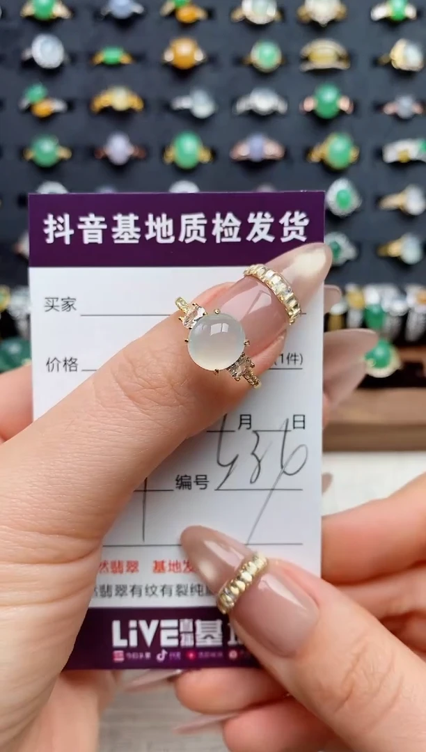 银S925镶嵌戒指翡翠.