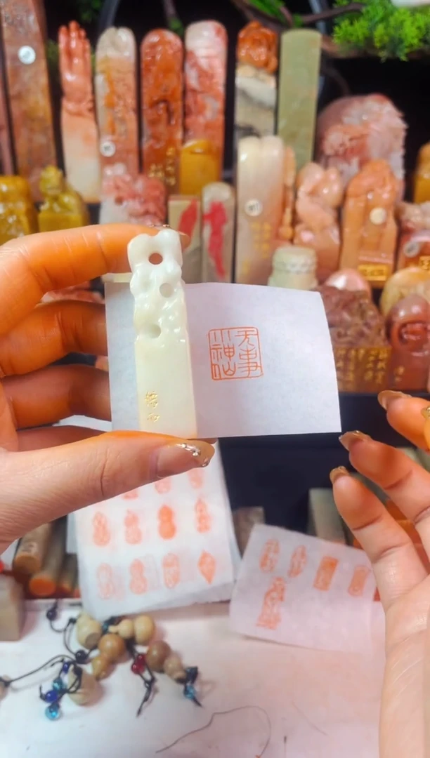 【闪购商品】老挝石印石手工篆刻《无事小神仙》