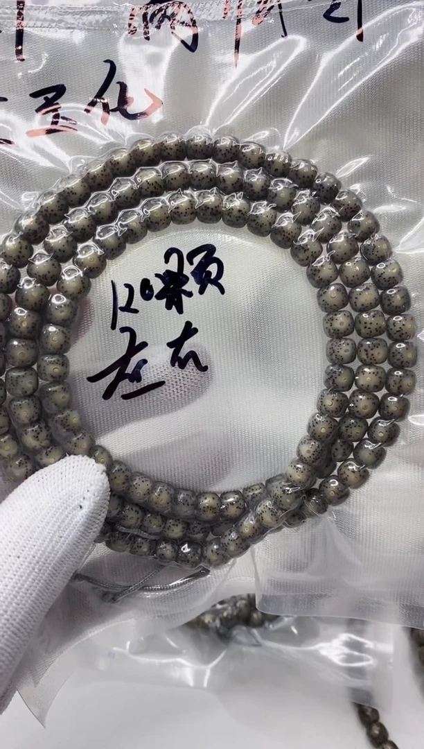 手串星月菩提136  8*7