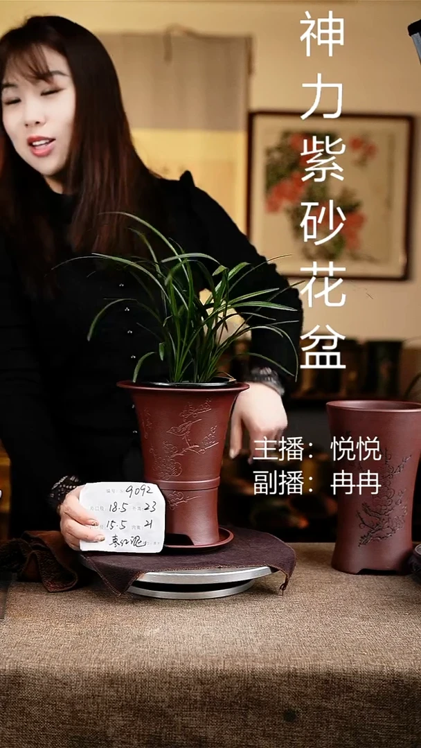 紫砂花盆花卉工艺9092+z