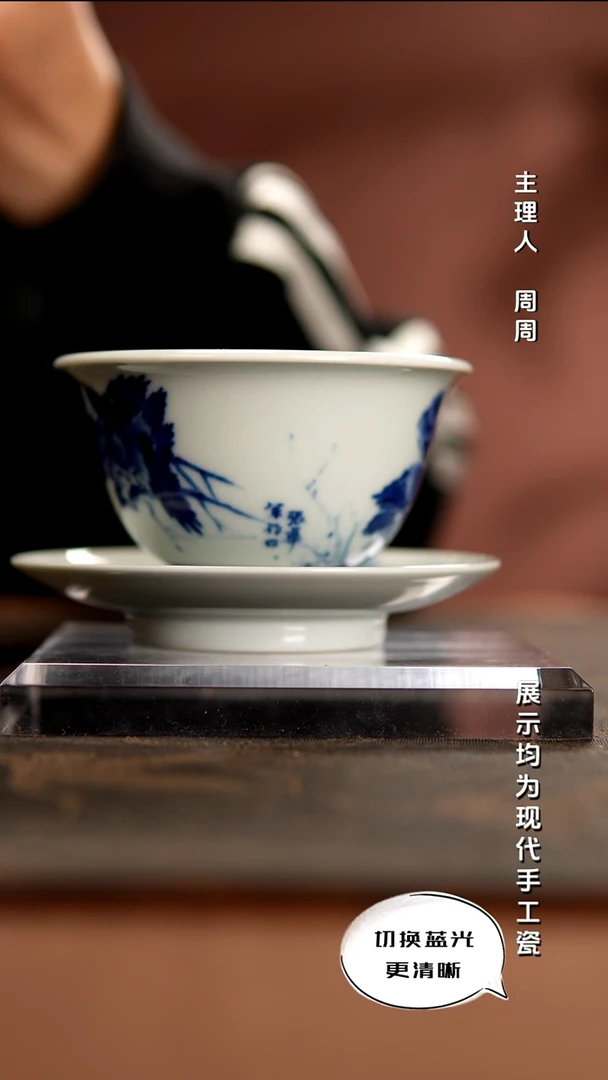 华军鼎成 柴窑青花