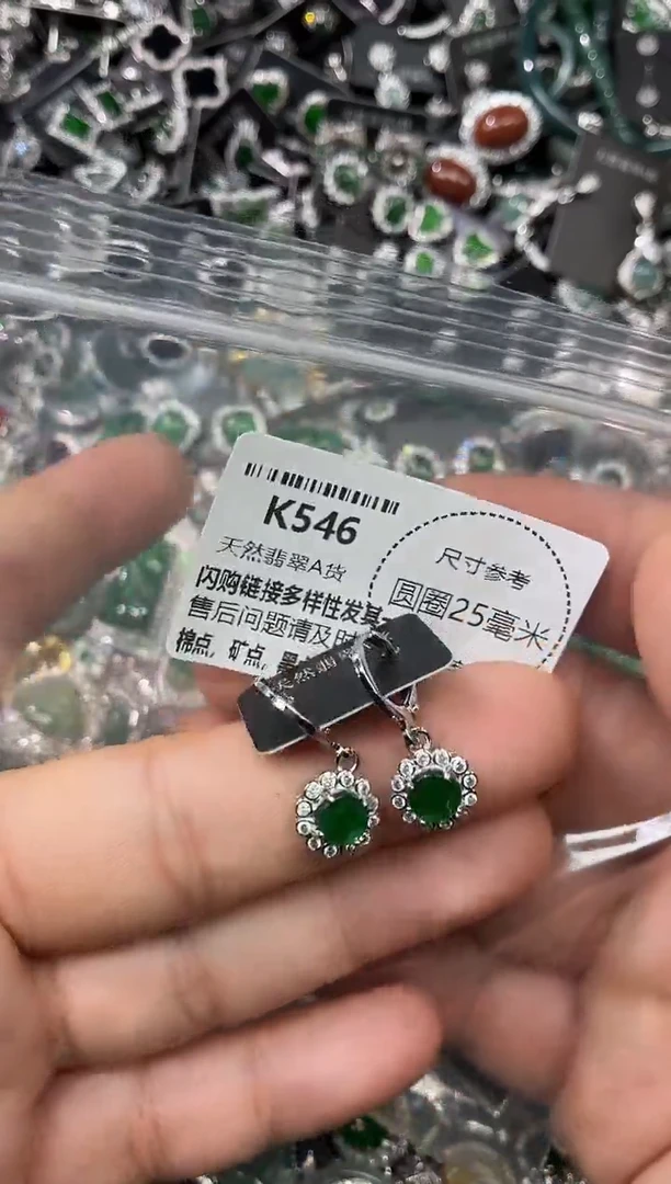 翡翠未镶嵌颈饰K546耳扣