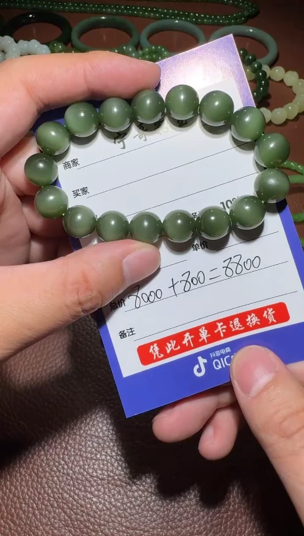 未镶嵌和田玉挂件和田玉