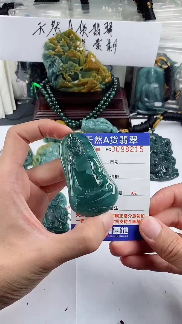 【闪购商品】翡翠颈饰未镶嵌