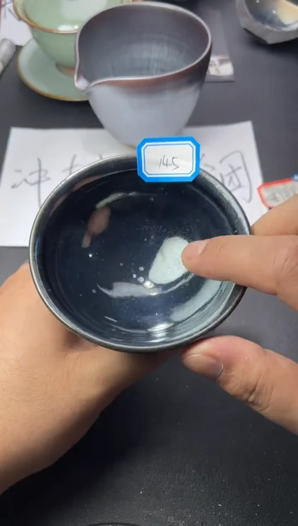 茶盏145（叶紫建盏