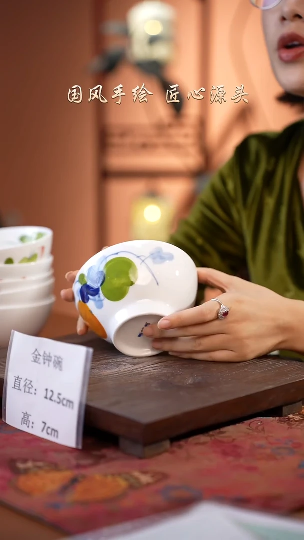 陶瓷景德镇高温釉中彩金钟碗直径12.5高7