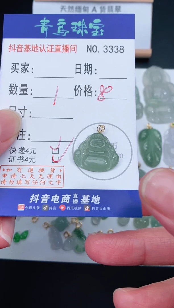 翡翠18K金镶嵌颈饰312707079556745