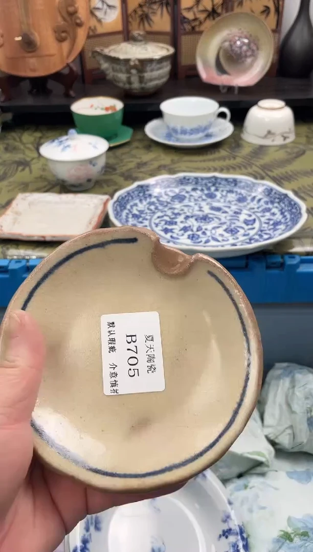 瓷片人**iB705默认微瑕闪购默认库存一件