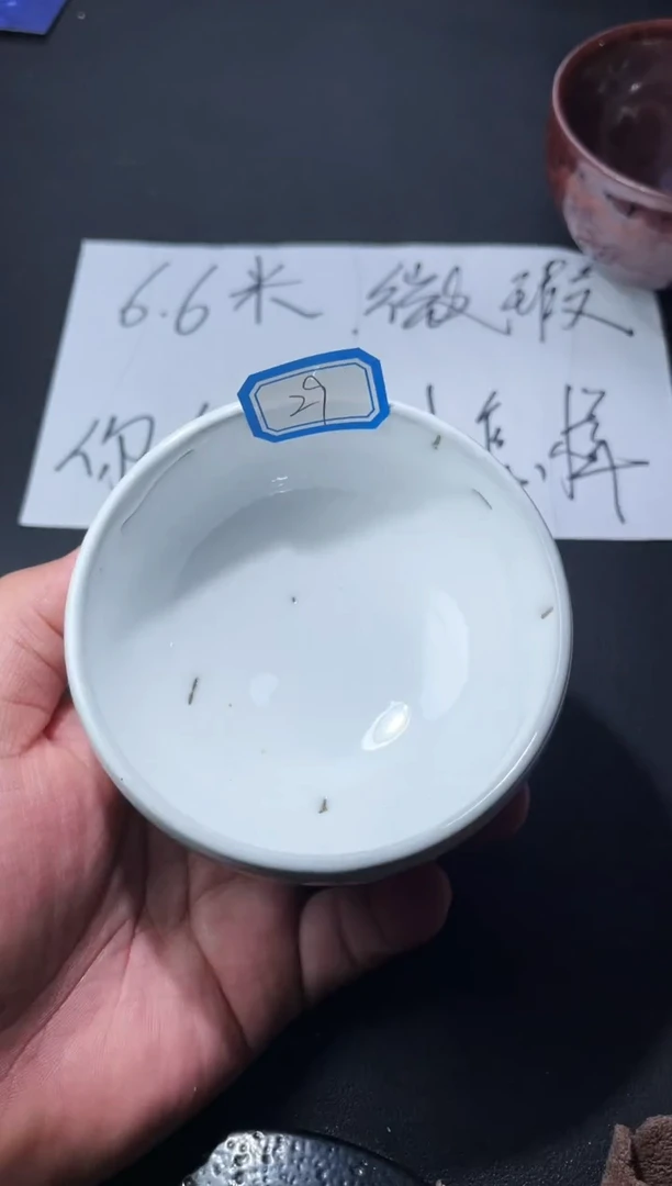 茶盏29（微瑕）叶紫建盏叶紫
