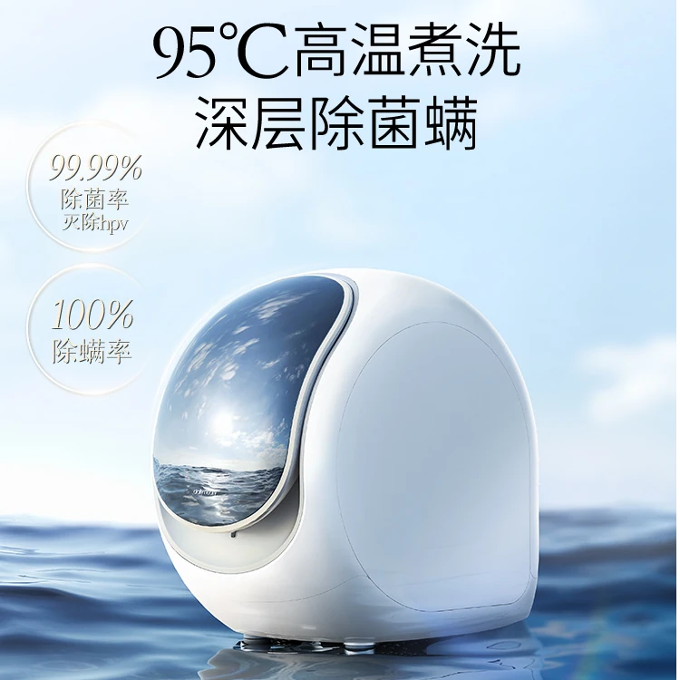 daily neaty代伊内衣裤洗衣机洗烘一体dn内裤洗衣机全自动杀菌