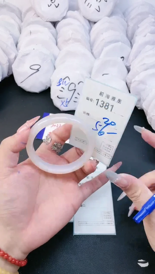 【闪购商品】玛瑙/玉髓手镯未镶嵌1381