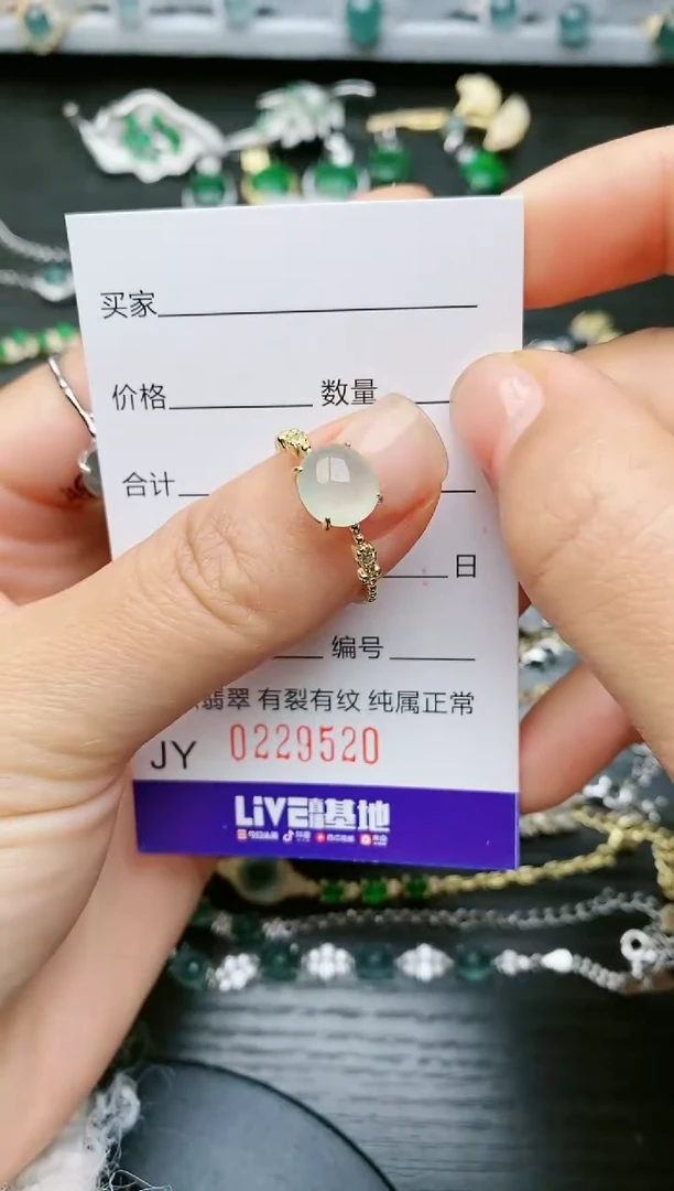 【闪购商品】翡翠戒指银S925镶嵌9520