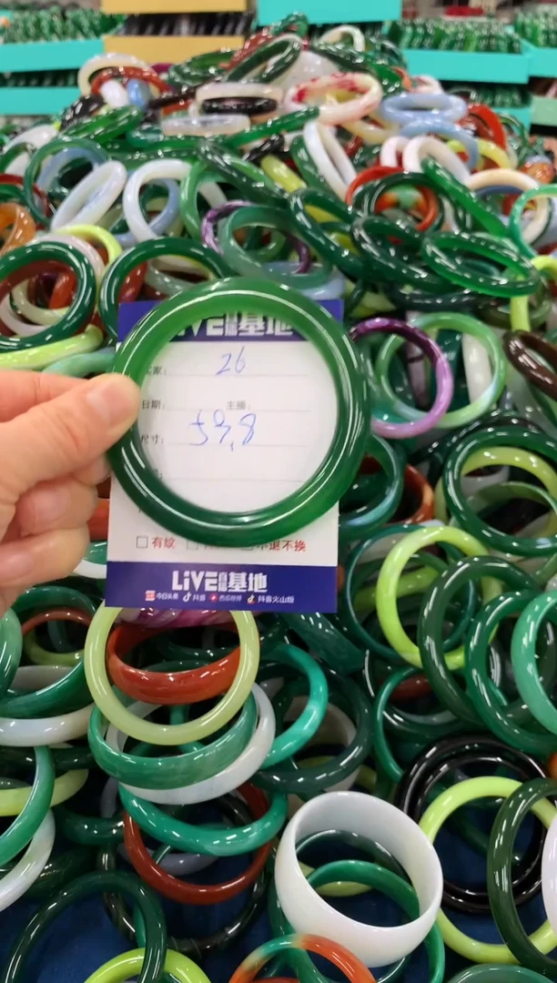 手镯玛瑙/玉髓未镶嵌26