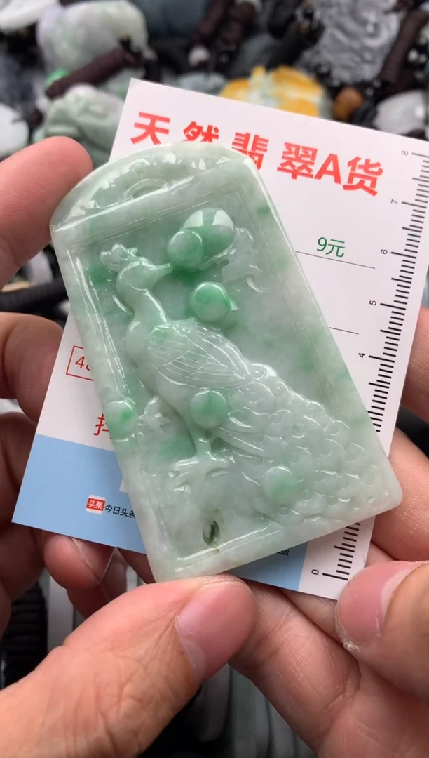 【闪购商品】翡翠吊坠(不含链)未镶嵌1