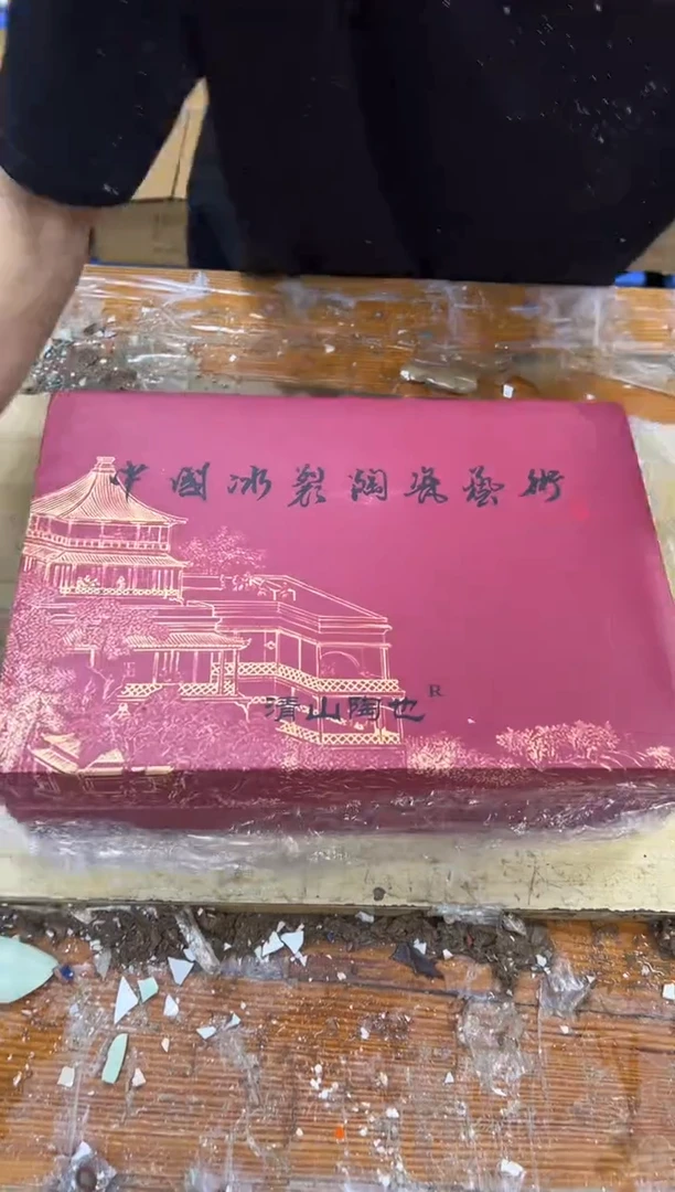 1孤品商品链接@@@@@@@@