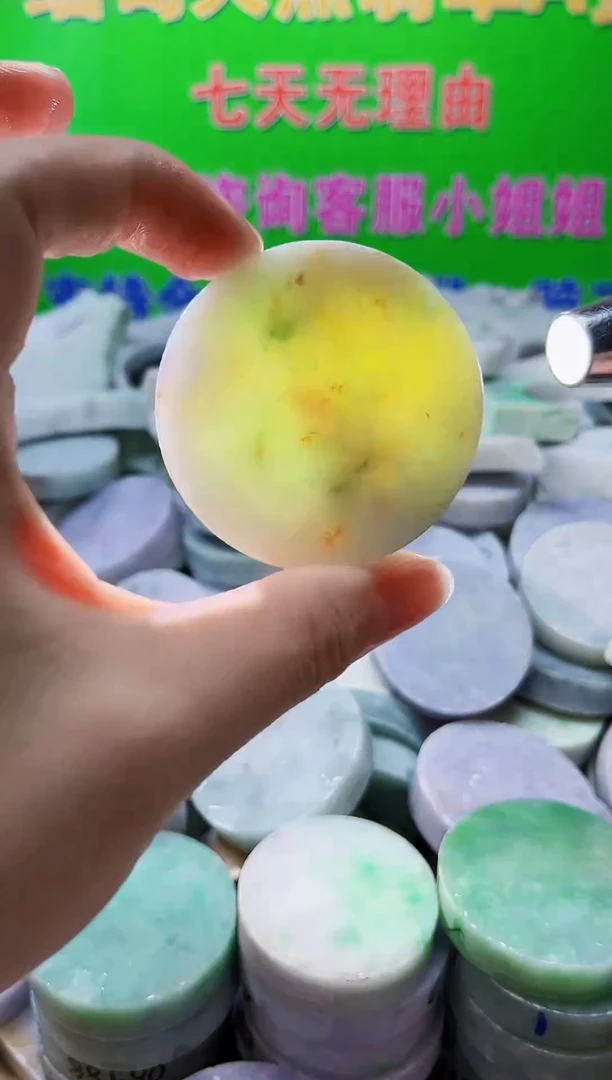 裸石翡翠天然翡翠A货664